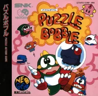 Puzzle Bobble cover