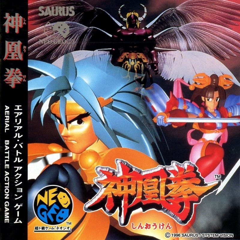 Ragnagard | Shin-Oh-Ken | 神凰拳 para Neo Geo CD (1996)