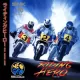 Riding Hero cover