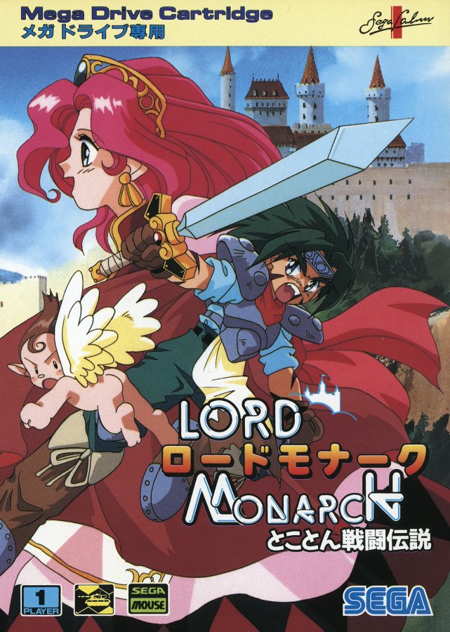 Lord Monarch: Tokoton Sentou Densetsu cover