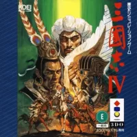 Romance of the Three Kingdoms IV: Wall of Fire cover