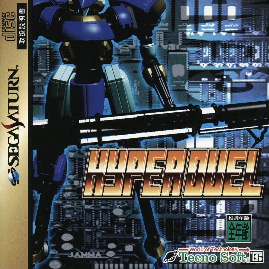 Hyper Duel para Sega Saturn (1996) | BD Jogos