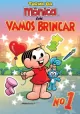 Capa de Turma da Mônica em Vamos Brincar