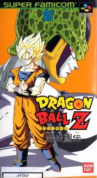 Cover of Dragon Ball Z: Super Butoden