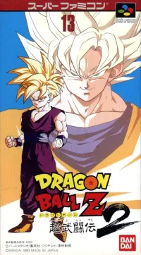 Cover of Dragon Ball Z: Super Butoden 2