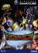 Digimon Rumble Arena 2 Capa de Digimon Rumble Arena 2