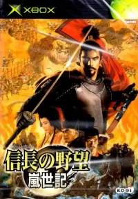 Nobunaga no Yabo: Ranseiki cover