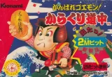 Ganbare Goemon! Karakuri Dochu Capa de Ganbare Goemon! Karakuri Dochu