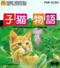 Cover of Koneko Monogatari: The Adventures of Chatran