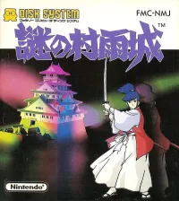 Cover of The Mysterious Murasame Castle