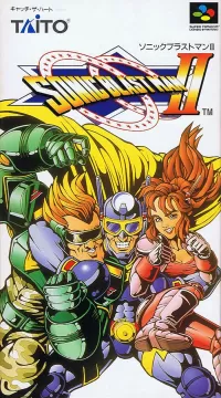 Cover of Sonic Blast Man II