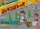 Capa de Family Trainer: Jogging Race
