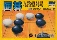 Cover of Microgo1