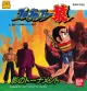 Capa de Pro Golfer Saru: Kage no Tournament