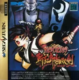 Samurai Spirits Zankurou Musouken Capa de Samurai Spirits Zankurou Musouken