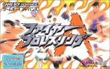 Capa de Fire Pro Wrestling Capa de Fire Pro Wrestling