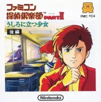 Famicom Tantei Club Part II: Ushiro ni Tatsu Shojo cover