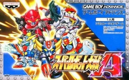 Capa do jogo Super Robot Taisen A