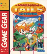 Cover of Tails' Skypatrol
