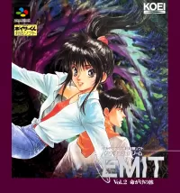 Emit: Vol. 2 - Inochigake no Tabi cover