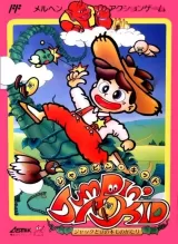 Capa de Jumpin Kid: Jack to Mame no Ki Monogatari Capa de Jumpin Kid: Jack to Mame no Ki Monogatari