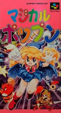 Cover of Magical Pop'n