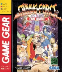 Cover of Shining Force Gaiden: Final Conflict