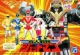 Capa de Chojin Sentai Jetman