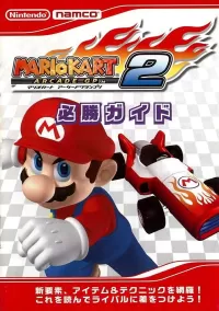 Cover of Mario Kart Arcade GP 2