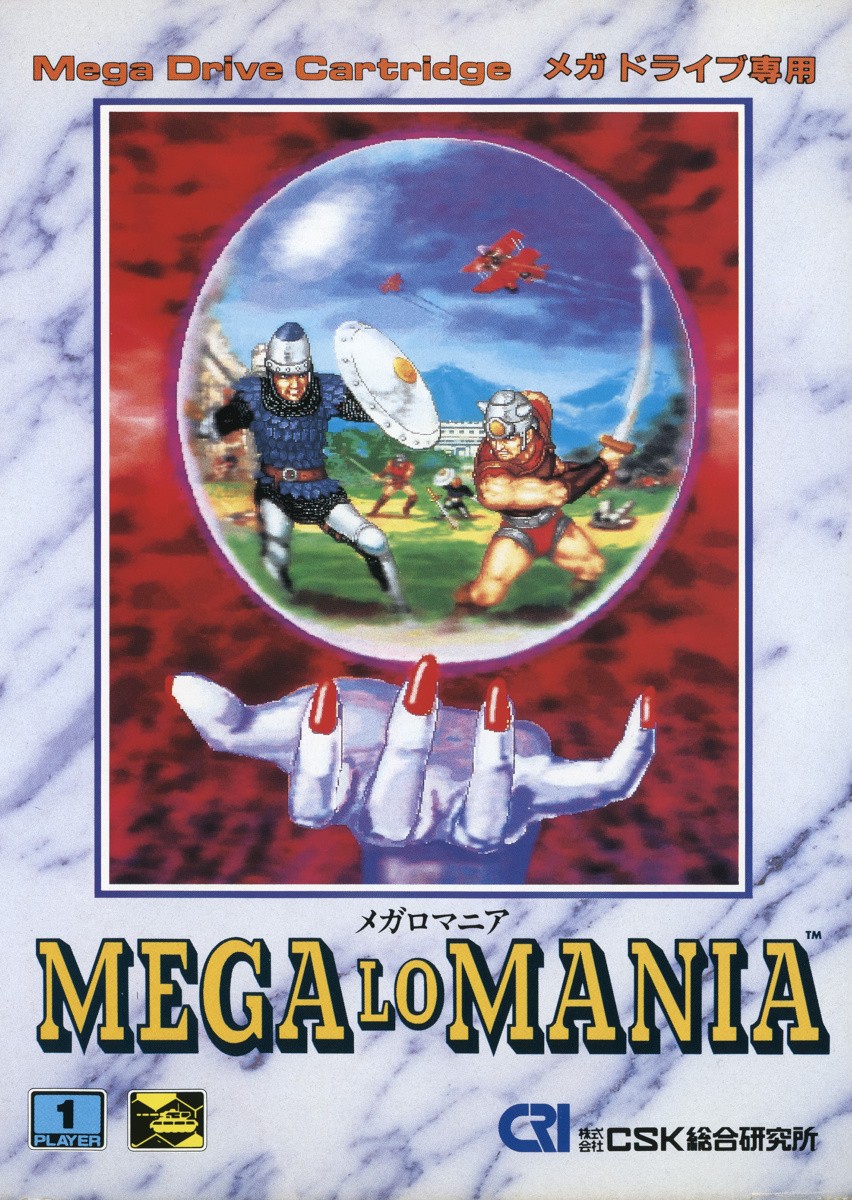 Mega lo mania. Мегаломания игра. Megalomania Sega обложка. Mega lo Mania на сега. Mega lo Mania обложка.