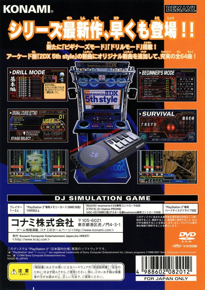 beatmania IIDX 5th style: new songs collection cover