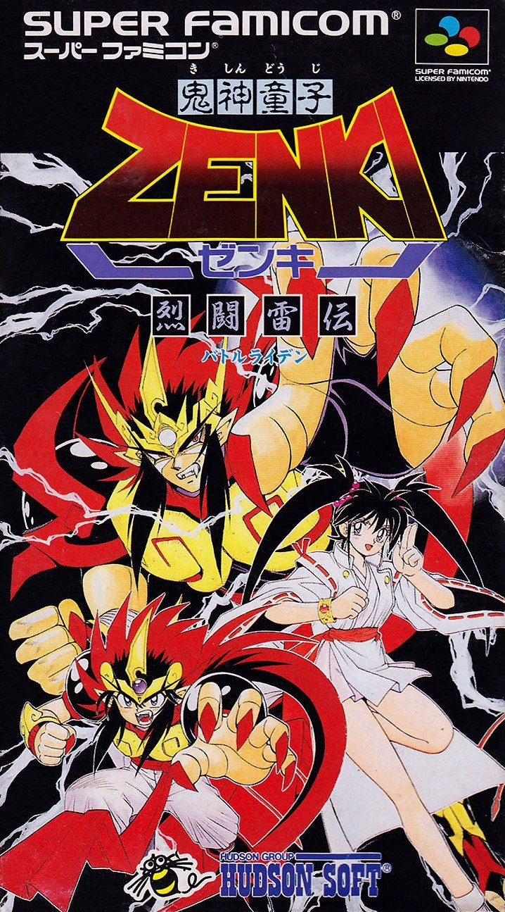 Kishin Doji ZENKI: Battle Raiden cover