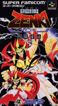 Kishin Doji ZENKI: Battle Raiden cover