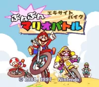 Capa de Excitebike: BunBun Mario Battle Stadium Capa de Excitebike: BunBun Mario Battle Stadium