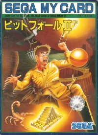 Cover of Pitfall II: The Lost Caverns