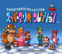 BS Super Mario Collection cover