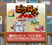 Cover of Picross NP Vol.1
