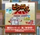 Capa de Picross NP Vol. 2