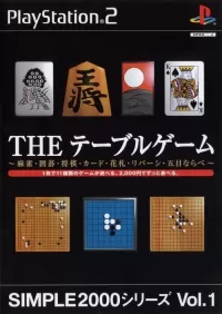 Simple 2000 Series Vol. 1: The Table Game cover