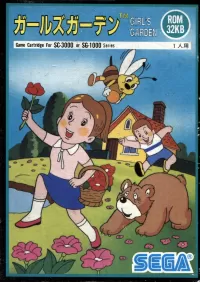 Cover of Girl's Garden