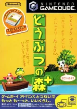 Capa de Dobutsu no Mori + Capa de Dobutsu no Mori +