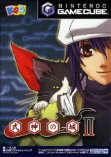 Capa de Shikigami no Shiro II Capa de Shikigami no Shiro II