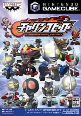 Capa de Charinko Hero Capa de Charinko Hero