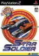 Capa de Hudson Selection Vol. 2: Star Soldier