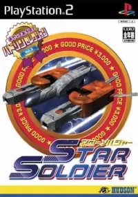 Hudson Selection Vol. 2: Star Soldier cover