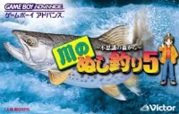 Kawa no Nushi Tsuri 5: Fushigi no Mori Kawa cover