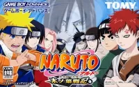 Naruto Konoha Senki cover