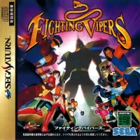 Cover of Fighting Vipers