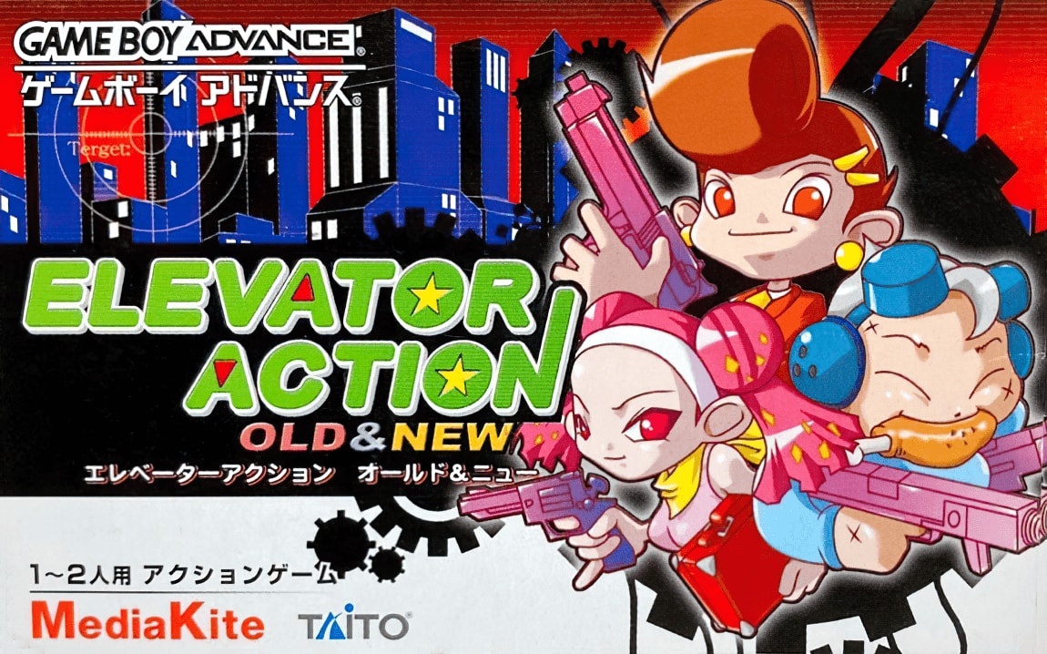 Elevator Action Old & New cover
