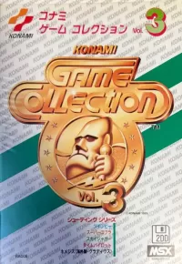 Konami Game Collection Vol. 3 cover